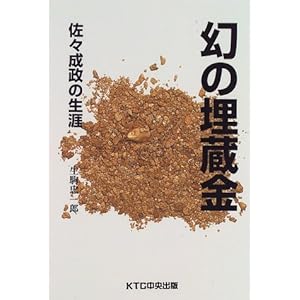 ���̖������\���X�����̐��U