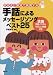 �ꤢ���Ӵ��Ф�ɽ������ ���äˤ���å��������� �٥���25 ���� ���å��饹�ȡ��䤵����ȼ���� 