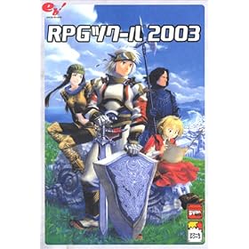 RPG�c�N�[�� 2003