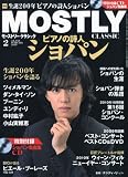 MOSTLY CLASSIC (モーストリー・クラシック) 2010年 02月号 [雑誌]
