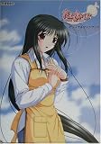 『だぶるまいんど―ビジュアルファンブック (MAGICAL CUTE)』の写真