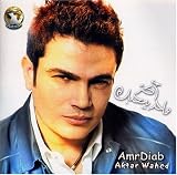 Music : Aktar Wahed