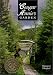 Book Cougar Annie's Garden