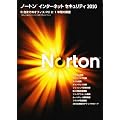 Norton Internet Security 2010 スモールオフィスパック 5ユーザー