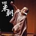 THE 米朝(DVD付)