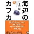 �C�ӂ̃J�t�J (��) (�V������)