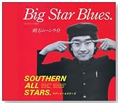 Big Star Blues�i�r�b�O�X�^�[�̔ߌ��j