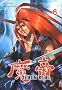 Demon King, Tome 6