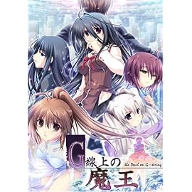 G線上の魔王 初回超重量特典版