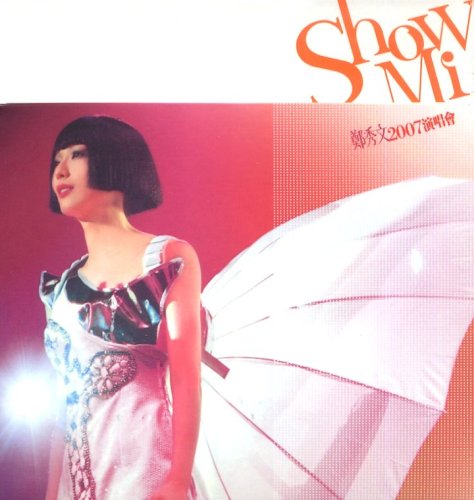 Sammi Cheng