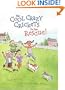 The Cool Crazy Crickets to the Rescue