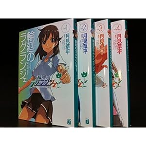 �։�̃��O�����W�F ���� 1-4���Z�b�g (MF����J)