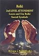 Reiki 2nd Level Attunement Learn and Use the Reiki Sacred Symbols
