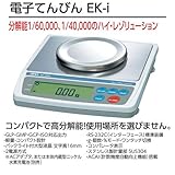 電子てんびん　EK-610i