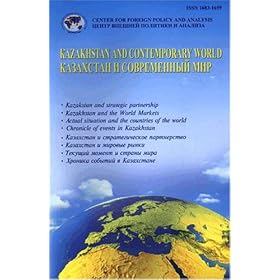 Kazakhstan I Sovremennyi Mir = Kazakhstan and Contemporary W