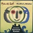 KRZYSZTOF KOMEDA/CUL DE SAC KNIFE IN WAT