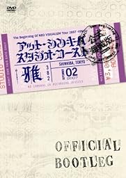 オフィシャル・ブートレッグ The Beginning Of NEO VISUALIZM Tour 2007 -FINAL- アット・シンキバ・スタジオ・コースト [DVD]