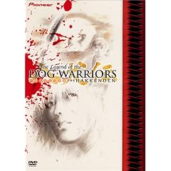 Legend of the Dog Warriors - Hakkenden