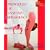 Principles of Anatomy and Physiology, 10th Edition