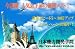 速読術 トレーニング ソフト 速読ワールド 完全版 ■初級~上級編■５倍から３０倍アップ■人気No.1■２０１２特典