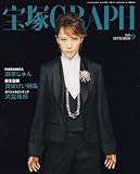 ���GRAPH (�O���t) 2006�N 09���� [�G��]