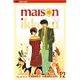 Maison Ikkoku: v. 12 (Maison Ikkoku)