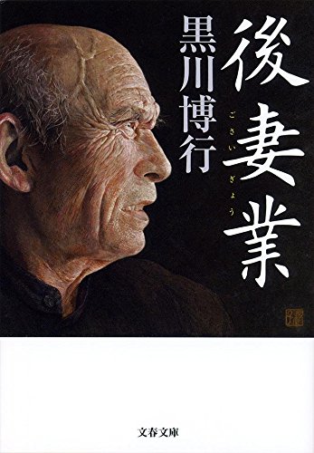 ¸åºÊ¶È (ʸ½Õʸ¸Ë)