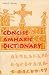 Concise Amharic Dictionary