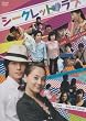 �V�[�N���b�g�E���u&nbsp;[DVD]