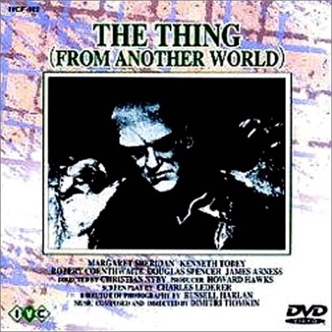 遊星よりの物体X