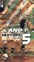 Vol5: And1: Mixtape - Street B