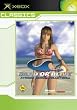 Dead or Alive: Xtreme Beach Volleyball [Xbox Classics]