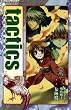 小説tactics (2) (マッグガーデン ノベルズ)