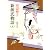 新源氏物語 (上) (新潮文庫)