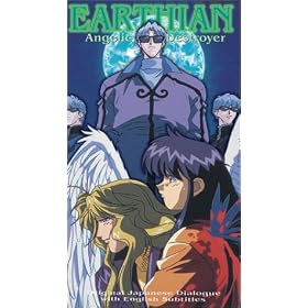 Earthian: Angelic Destroyer [VHS]