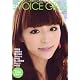 B.L.T.VOICE GIRLS VOL.1 (TOKYO NEWS MOOK 175号)