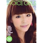 BLTVOICE GIRLS