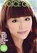 B.L.T.VOICE GIRLS VOL.1 (TOKYO NEWS MOOK 175号)