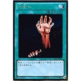 【 遊戯王 カード 】 《 地割れ 》(ゴールドレア)【ゴールドボックス】gdb1-jp033