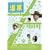 ON THE WAY COMEDY ���� �����߂��̂���ۂ� �� [DVD]