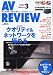 AV REVIEW ( レビュー ) 2010年 03月号 [雑誌]
