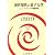 演習現代の量子力学―J.J.サクライの問題解説 (物理学叢書)