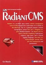 入門 Radiant CMS
