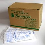 【国内正規品】ウィルス対策マスクバリエール（ダブルオメガ）備蓄用Ｍサイズ５０枚の画像