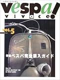 �x�X�p!�r�o�[�`�F (Vol.5)