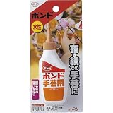 ボンド 手芸用 ＃10244 60g （ブリスターパック）