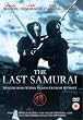 The Last Samurai [DVD]