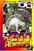 3D Zoo Animals Vol 1