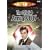 Doctor Who Annual 2007