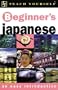 Teach Yourself Beginner's Japanese : An Easy Introduction